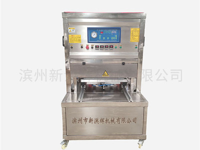 盒式氣調(diao)包裝機