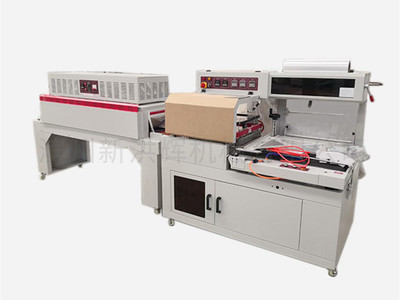 L450封切(qie)熱縮機